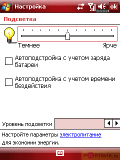����� ������������� Glofiish X600