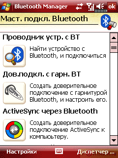 ����� ������������� Glofiish X600