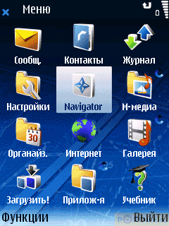����� GPS-��������� NOKIA 6110 Navigator