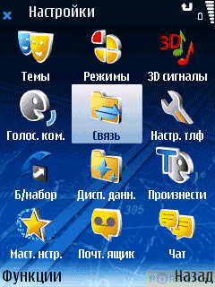 ����� GPS-��������� NOKIA 6110 Navigator