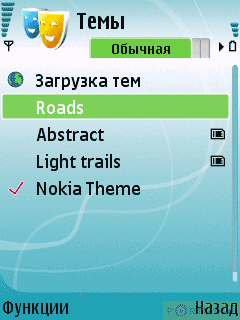 ����� GPS-��������� NOKIA 6110 Navigator