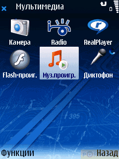 ����� GPS-��������� NOKIA 6110 Navigator