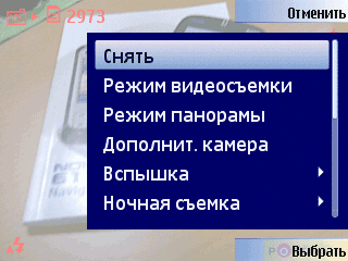 ����� GPS-��������� NOKIA 6110 Navigator