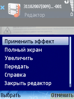 ����� GPS-��������� NOKIA 6110 Navigator