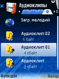 ����� GPS-��������� NOKIA 6110 Navigator