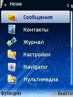 ����� GPS-��������� NOKIA 6110 Navigator