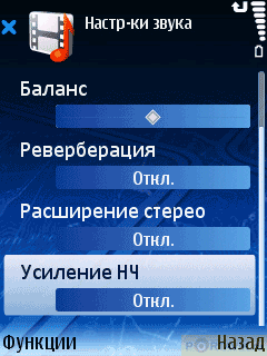 ����� GPS-��������� NOKIA 6110 Navigator