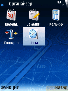 ����� GPS-��������� NOKIA 6110 Navigator