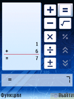 ����� GPS-��������� NOKIA 6110 Navigator