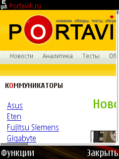 ����� GPS-��������� NOKIA 6110 Navigator