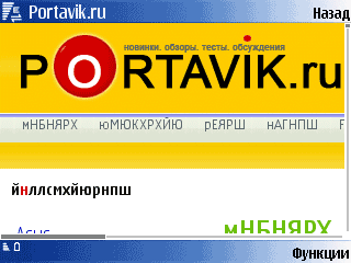 ����� GPS-��������� NOKIA 6110 Navigator