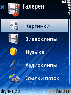 ����� GPS-��������� NOKIA 6110 Navigator