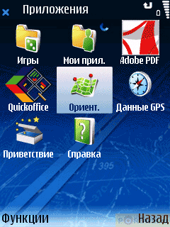 ����� GPS-��������� NOKIA 6110 Navigator