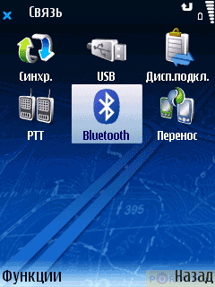 ����� GPS-��������� NOKIA 6110 Navigator