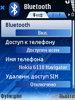 ����� GPS-��������� NOKIA 6110 Navigator