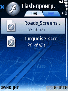 ����� GPS-��������� NOKIA 6110 Navigator