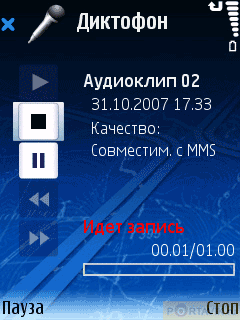 ����� GPS-��������� NOKIA 6110 Navigator