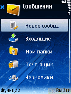 ����� GPS-��������� NOKIA 6110 Navigator