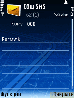 ����� GPS-��������� NOKIA 6110 Navigator