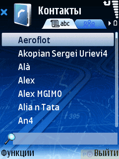 ����� GPS-��������� NOKIA 6110 Navigator