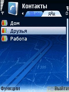 ����� GPS-��������� NOKIA 6110 Navigator