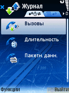 ����� GPS-��������� NOKIA 6110 Navigator