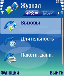 Nokia E70. ������ �������� ��� ������� �������?