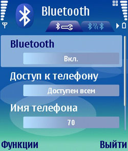 Nokia E70. ������ �������� ��� ������� �������?