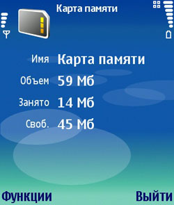 Nokia E70. ������ �������� ��� ������� �������?