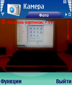 Nokia E70. ������ �������� ��� ������� �������?