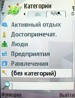 Nokia N95: GPS-���������