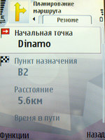 Nokia N95: GPS-���������