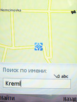 Nokia N95: GPS-���������