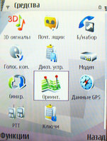 Nokia N95: GPS-���������
