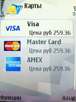 Nokia N95: GPS-���������