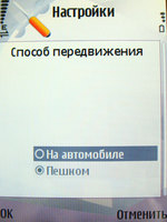 Nokia N95: GPS-���������