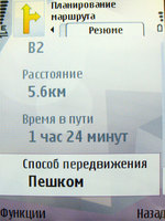 Nokia N95: GPS-���������