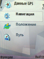 Nokia N95: GPS-���������