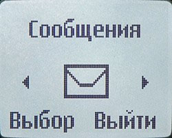 Nokia 1112 � ������ � �� ������!