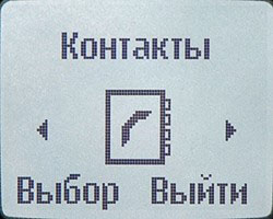 Nokia 1112 � ������ � �� ������!