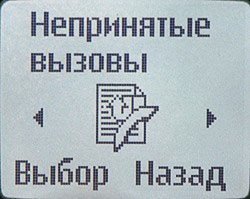 Nokia 1112 � ������ � �� ������!