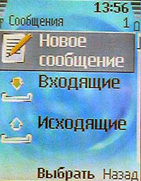 Nokia 6070 � ������� � ����� �������� ������