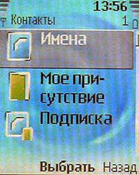 Nokia 6070 � ������� � ����� �������� ������