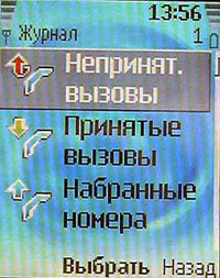 Nokia 6070 � ������� � ����� �������� ������