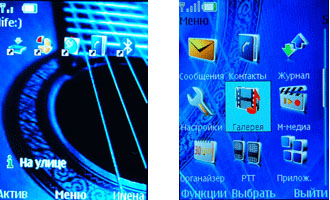 ������������ ������� - Nokia 6131