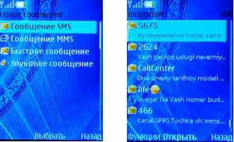 ������������ ������� - Nokia 6131