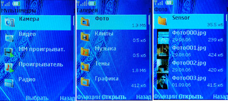 ������������ ������� - Nokia 6131