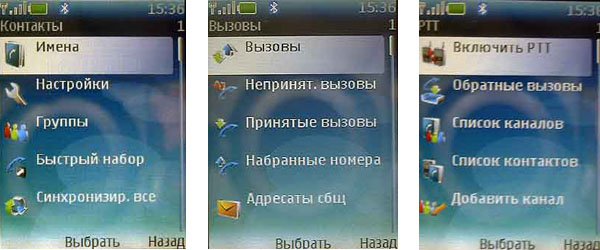 Nokia 6233 � ���� �������, ���� �����!