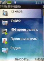 Nokia 6233 � ���� �������, ���� �����!