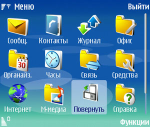 ������� �������� Nokia E60